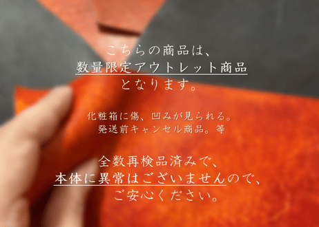 [数量限定アウトレット][ブラックレザー]2wayPCレザーケース