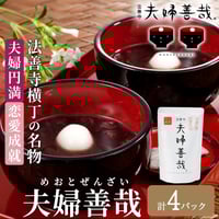 送料込]元祖玉子入りいかやきと大判いかやきのセット(2種 計6枚)【桃谷