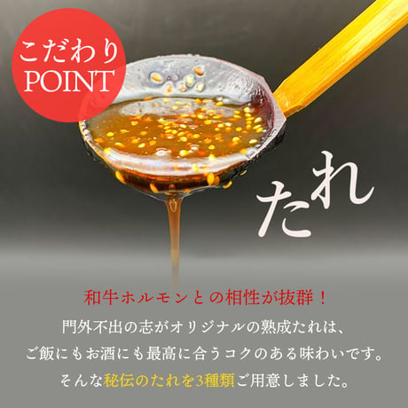 [送料込]<ギフトBOX>和牛ホルモン焼き(2倍盛り)(約350g ×2袋)【志可゛（しが）】