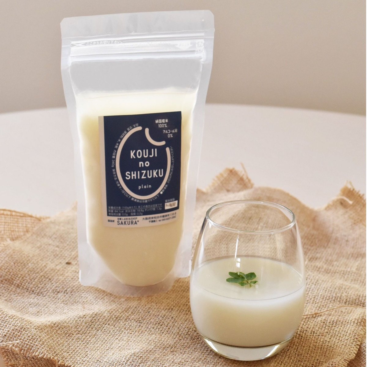 甘酒ページ 送料込] 腸活甘酒KOUJI NO SHIZUKU(3種より選べる 計12個)【SAKURA