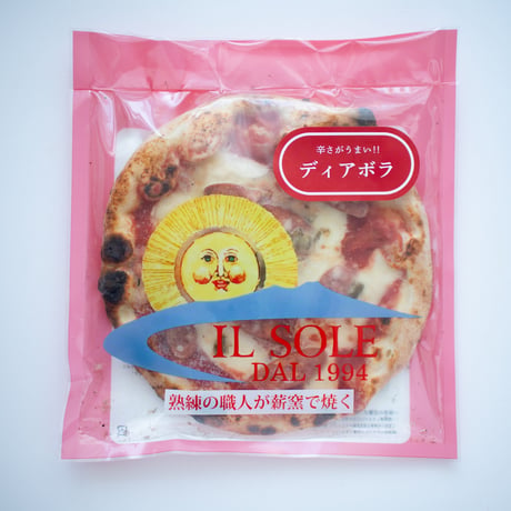 [送料込]本場ナポリのピッツァセット(4種4枚)【イルソーレ】