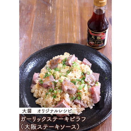 [送料込]醤油醸造メーカーの 調味料お試しセット(6種)【大醤】