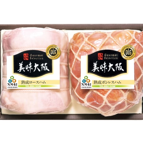 [送料込]大阪産(もん)熟成ハム(ロースハム・ボンレスハム)2点セット【タケダハム】