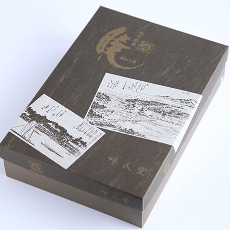送料込]大阪枚方銘菓『暁』 焼印入どら焼き(10個)(Y10)【呼人堂