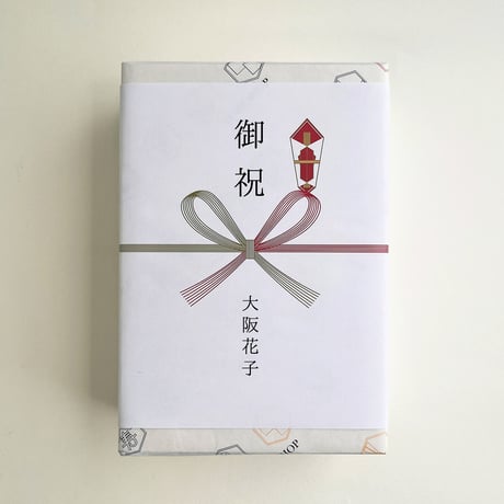 [送料込]＜ちりめん山椒1袋を追加でプレゼント＞小女子くるみつくだ煮セット(250g×2箱)【鳥居商店】
