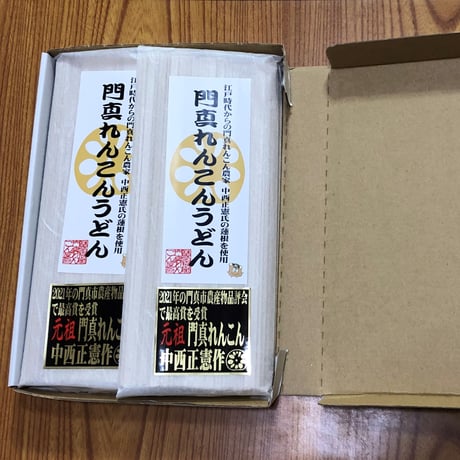 [送料込]門真れんこんうどん(4袋 8人前)【門真れんこん屋】