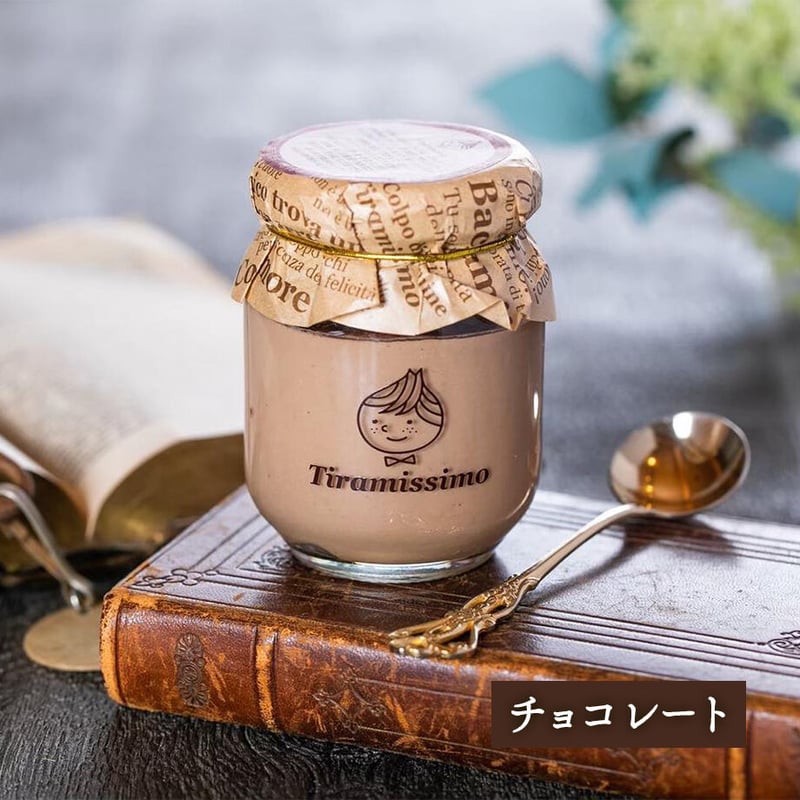 ティラミス2025820 ティラミス😆☕️🍀✨ Tiramisu😆☕️🍀✨ EXPO2025🇯🇵 I can't