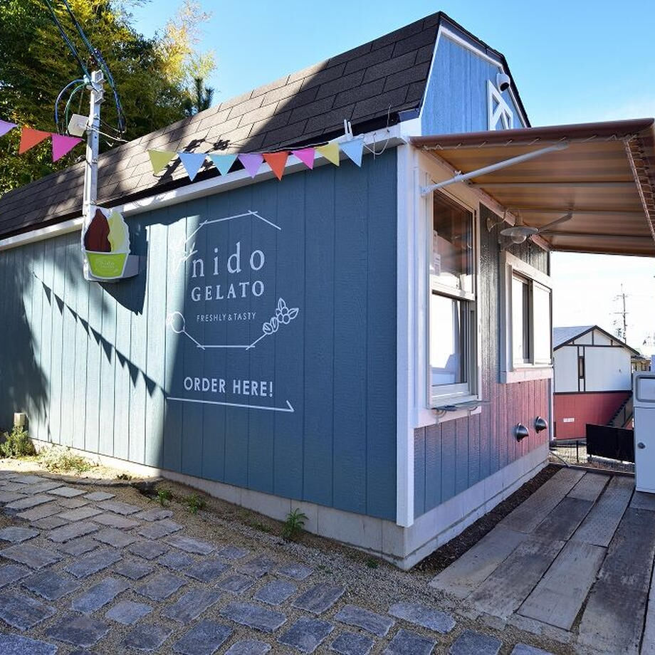 送料込]熊取産ブルーベリー使用「Nido GELATO」ブルーベリーヨーグルト