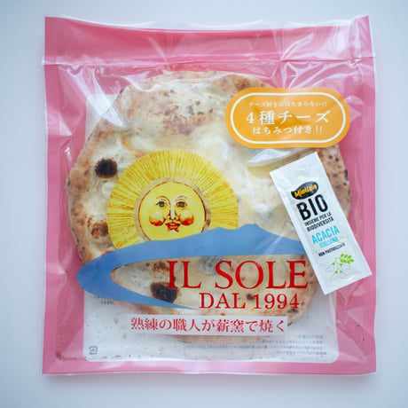 [送料込]本場ナポリのピッツァセット(4種4枚)【イルソーレ】