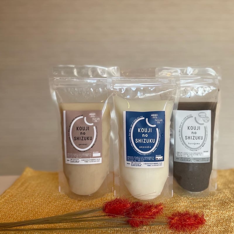 送料込] 腸活甘酒KOUJI NO SHIZUKU(3種より選べる 計12個)【SAKURA