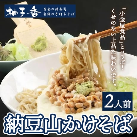 CATEGORY うどん・そば | コネクト大阪｜大阪のうまいもんお取り寄せ