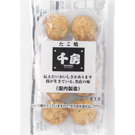 [送料込] <化粧箱>お好み焼・オムそばギフトセット(4種 計7食)(D2)【千房】