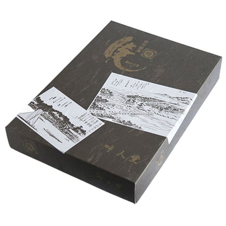 [送料込]大阪枚方銘菓『暁』豪華詰め合わせ(6種 計20個)(Y05K03B03N03KK03U03)【呼人堂】