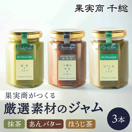 あんバター | STORES