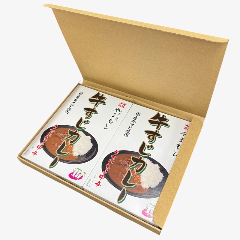 送料込]国産牛すじを使用！レトルト牛すじカレー(2食)【ねぎ焼やまもと