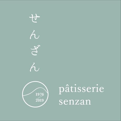 [送料込] たっぷり栗のテリーヌ(1本)【パティスリーせんざん】