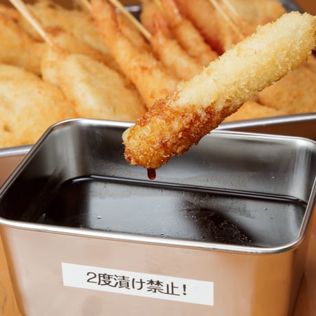 [送料込]大阪名物2度漬け禁止！2点セット(串かつ20本・ソース缶)【ひびき屋】