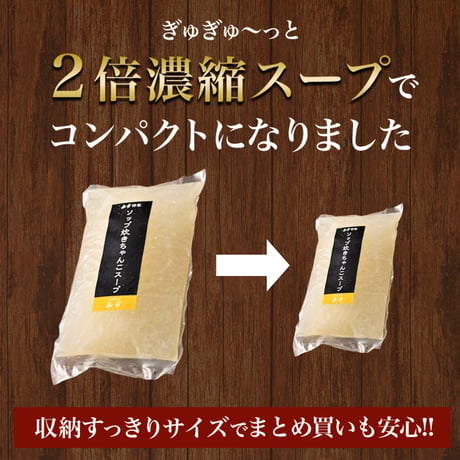 [送料込]【スープ増量中！】塩もつ鍋セット(4〜5人前)【志可゛（しが）】