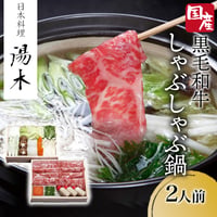 送料込]水なす食べ比べセット(2種 計6個)【富士鷹】 | コネクト大阪
