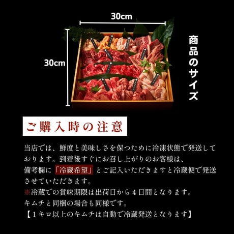 [送料込]満腹セット(1.3kg・約5～6人前)【白雲台】