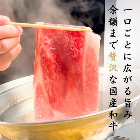 [送料込]お肉のブーケ～ふじ～(国産和牛・国産豚650g・約3～4人前)【白雲台】