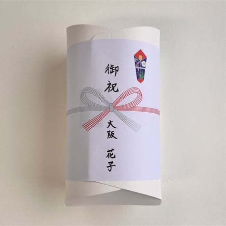 [送料込] たっぷり栗のテリーヌ(1本)【パティスリーせんざん】