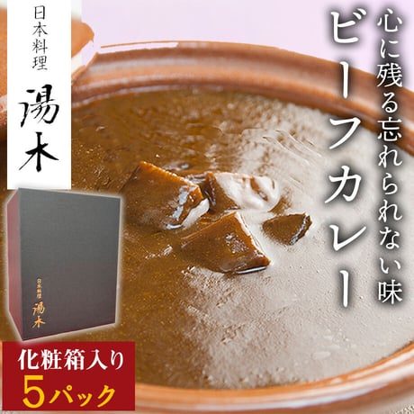 日本料理 柚木元 五千円飲食券 2枚セット 日本料理 柚木元 五千円飲食券 2枚セット 日本料理 柚木元