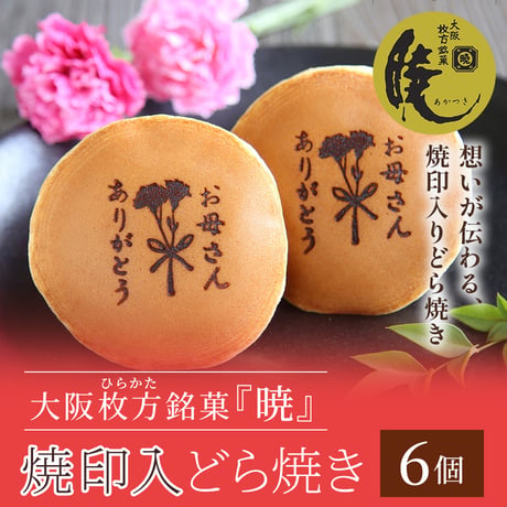 CATEGORY 呼人堂 | コネクト大阪｜大阪のうまいもんお取り寄せ
