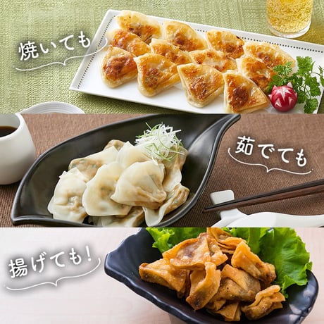 [送料込] 大阪土産の定番「ひとくち餃子」(30個×2箱)【点天】