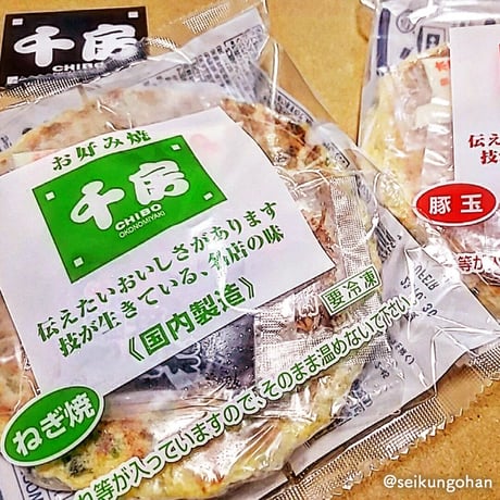 [送料無料]<化粧箱>千房 お好み焼セット(4種 計7枚)(B2)【千房】