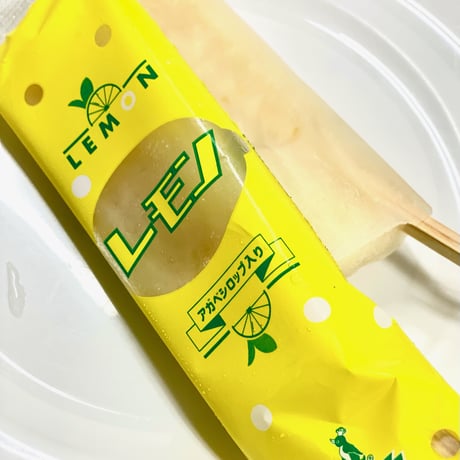 [送料込]北極 アイスキャンデー お試しセット(8種 計15本)【北極】