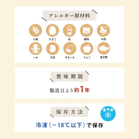 [送料無料]<化粧箱>千房 お好み焼セット(4種 計7枚)(B2)【千房】