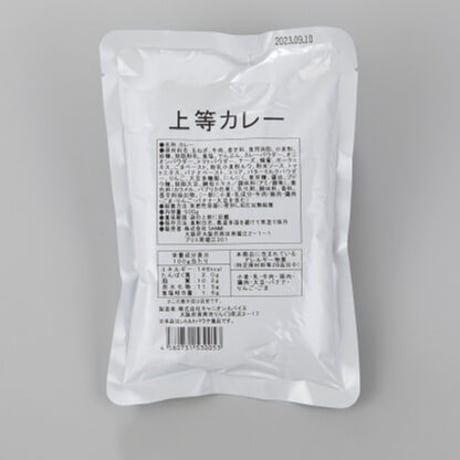 [送料込]上等カレーレトルトパック (500g)【上等カレー】