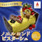 【テイクアウト専用】クリスマスケーキ「ノエル ロンド ピスターシュ」(18㎝) 【山手調理製菓専門学校】
