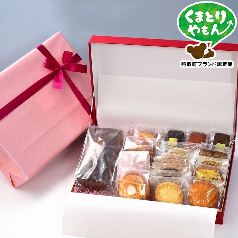 送料込] 手作り焼き菓子セット(19点)【パティスリー ル・プルニエ