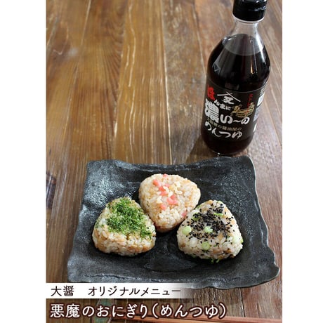 [送料込]醤油醸造メーカーの キムチぽんず＆めんつゆセット(2種 計6本)【大醤】