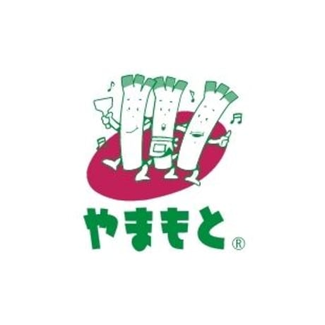 [送料込]【訳あり】もちもちの中太麺とソースの相性が抜群！ 焼そば(5袋)【ねぎ焼やまもと】