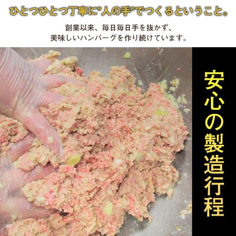 [送料込]特選A5！プレミアムハンバーグ(6個)【たじまや】