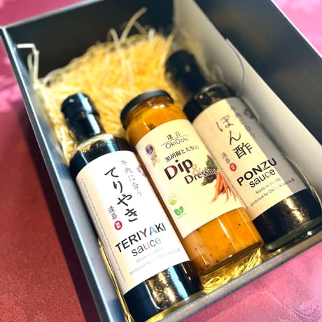 [送料込]<ギフトBOX付>オリジナルソース＆ドレッシング(計3本)【肉匠 逢喜の郷】