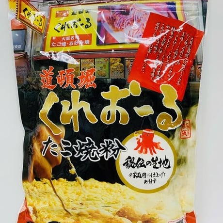 [送料込]道頓堀くれおーる たこ焼き粉【くれおーる】