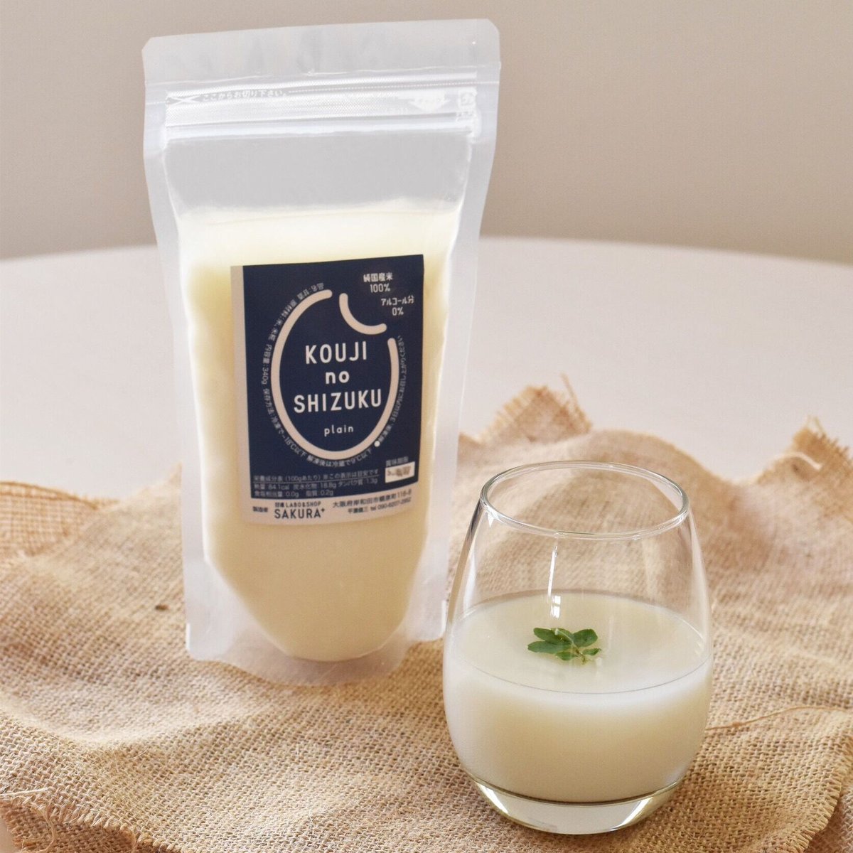 送料込]腸活甘酒KOUJI NO SHIZUKU(3種より選べる 計3個)【SAKURA＋】