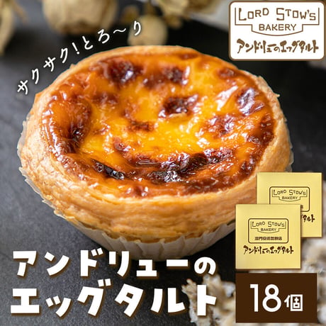 CATEGORY アンドリュー | コネクト大阪｜大阪のうまいもんお取り寄せ