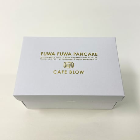 [送料込]ふわふわパンケーキプレーン(3個)【パンケーキカフェcafeblow】