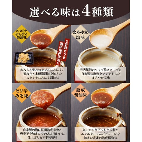 [送料込]選べる4種の味！和牛ホルモン焼き(メガ盛り)(約350g ×3袋)【志可゛（しが）】