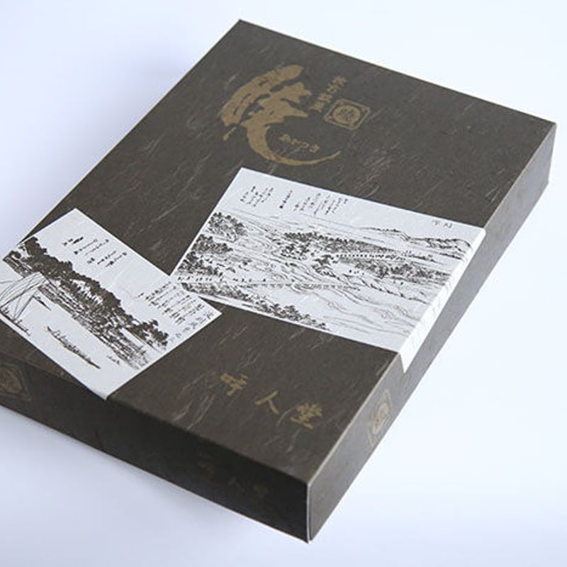 送料込]大阪枚方銘菓『暁』 焼印入どら焼き(20個)(Y20)【呼人堂