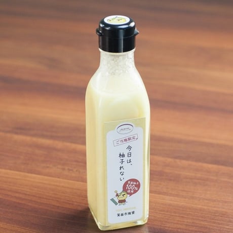 [送料込]ALBARのドレッシングセット3種【Speranza】