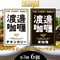 [送料込]ワタナベカリー チキンカリー&黒カリーのセット(2種 計6個) 【渡邊咖喱】