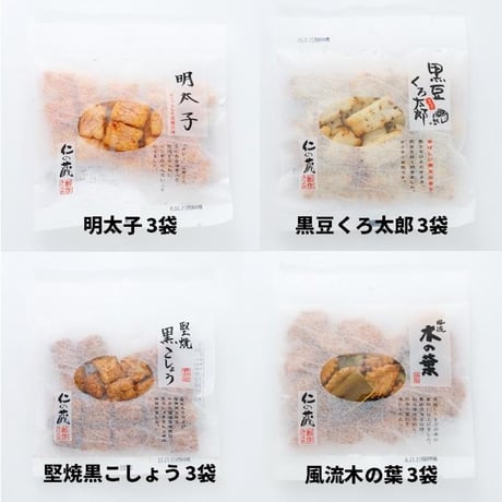 [送料込] よくばり小袋あられおまかせセット（30g×33袋）【あられ処 仁の蔵】