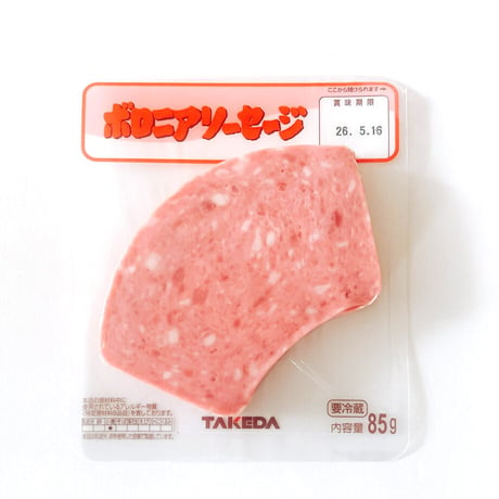 [送料込]超お買い得！ハム・ソーセージ詰め合わせ(6種)【タケダハム】