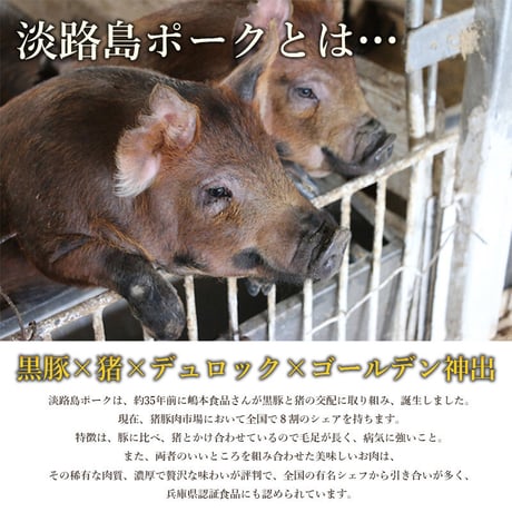 [送料込]<ギフトBOX>【限定価格】淡路島ポークしゃぶしゃぶ(2人前)【志可゛（しが）】